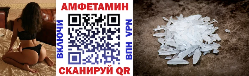 что такое   Кумертау  Амфетамин 98% 