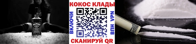 Кокаин Fish Scale  где найти   Кумертау 