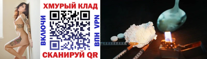 ГЕРОИН афганец  МЕГА зеркало  Кумертау 