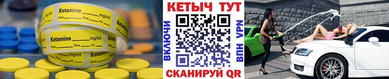 маркетплейс Telegram  Кумертау  Кетамин ketamine  купить закладку  omg рабочий сайт 