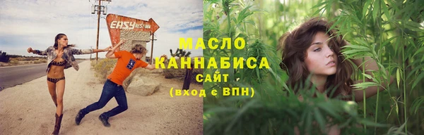 МДМА Балабаново