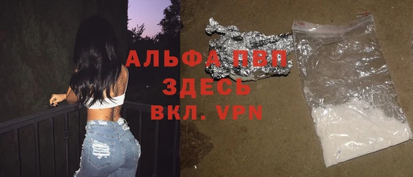 синтетический гашиш Балахна