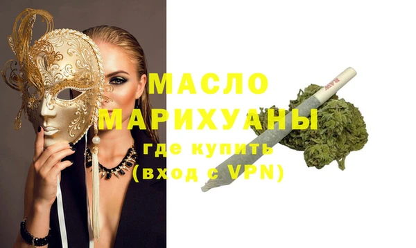 синтетический гашиш Балахна