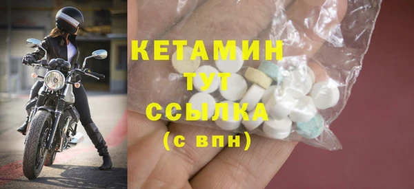 МДМА Балабаново