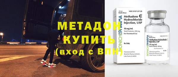 МДМА Балабаново