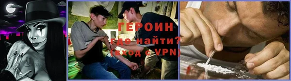 МДМА Балабаново