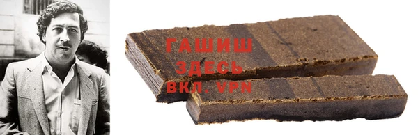 синтетический гашиш Балахна