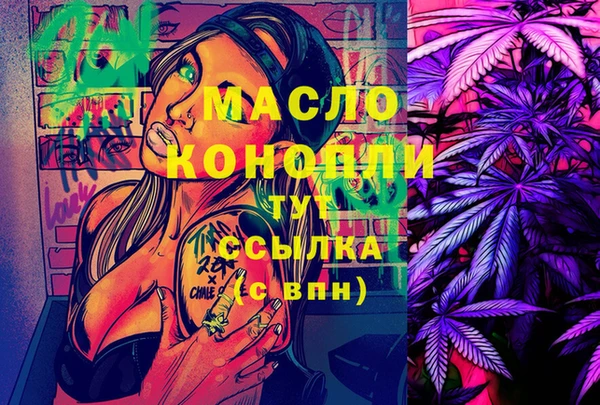 МДМА Балабаново