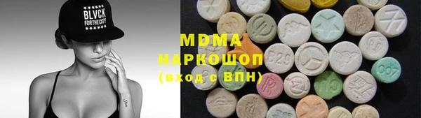 синтетический гашиш Балахна