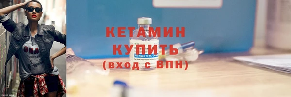 синтетический гашиш Балахна