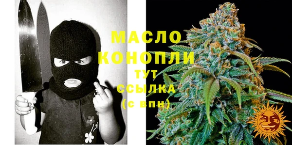 МДМА Балабаново