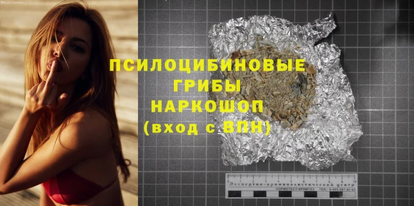 МДМА Балабаново