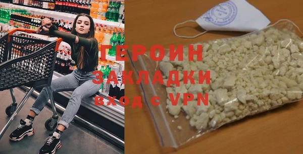 МДМА Балабаново