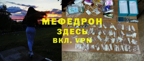 МДМА Балабаново