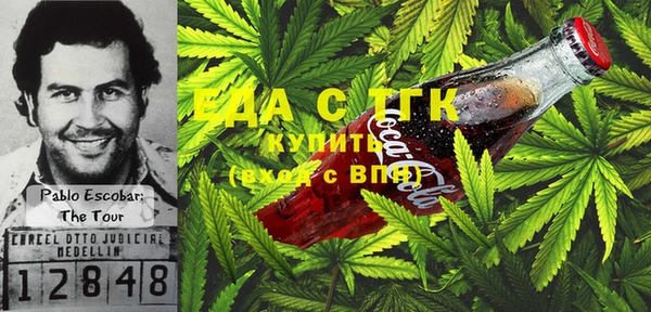 МДМА Балабаново