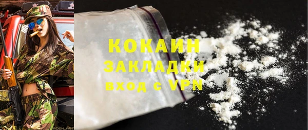 МДМА Балабаново