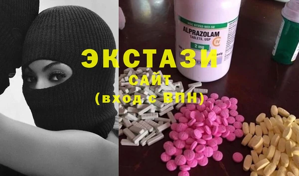 ECSTASY Баксан