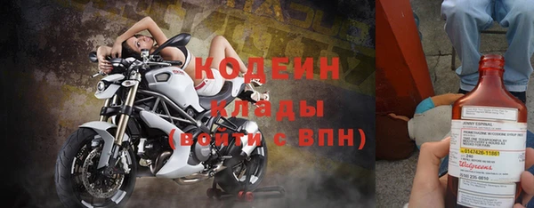 синтетический гашиш Балахна