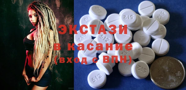 синтетический гашиш Балахна
