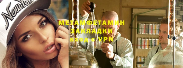 МДМА Балабаново