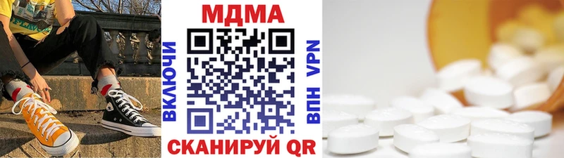 мориарти официальный сайт  ссылка на мегу зеркало  Кумертау  MDMA crystal 