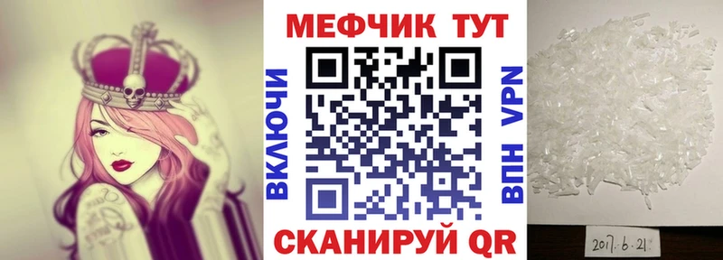 MEGA как войти  Кумертау  Меф мяу мяу 