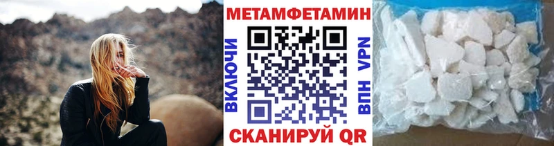 кракен маркетплейс  Кумертау  Метамфетамин мет  купить наркотики сайты 