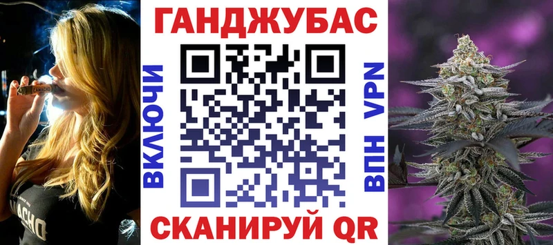 Шишки марихуана конопля  дарк нет клад  Кумертау  где купить наркоту 